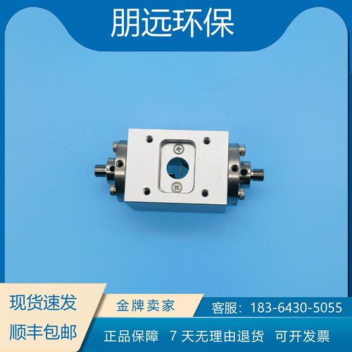 总氮流通池 远紫外石英玻璃比色皿 聚光科技 TPN2000