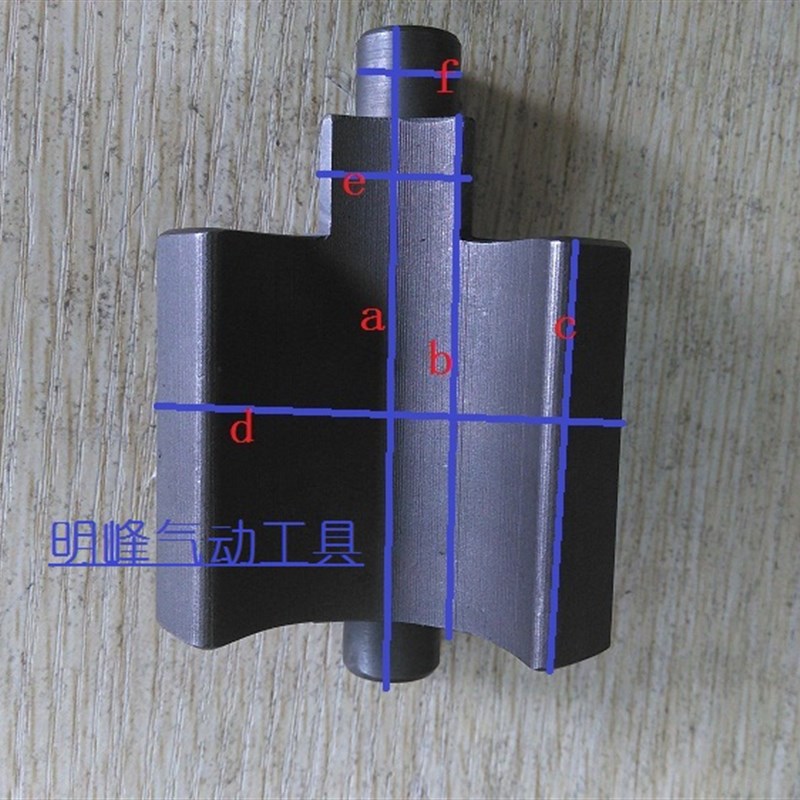 金刚王/樱田/炮王/日空/飙风等多种品牌1寸3/4大小风炮打击块瓦块