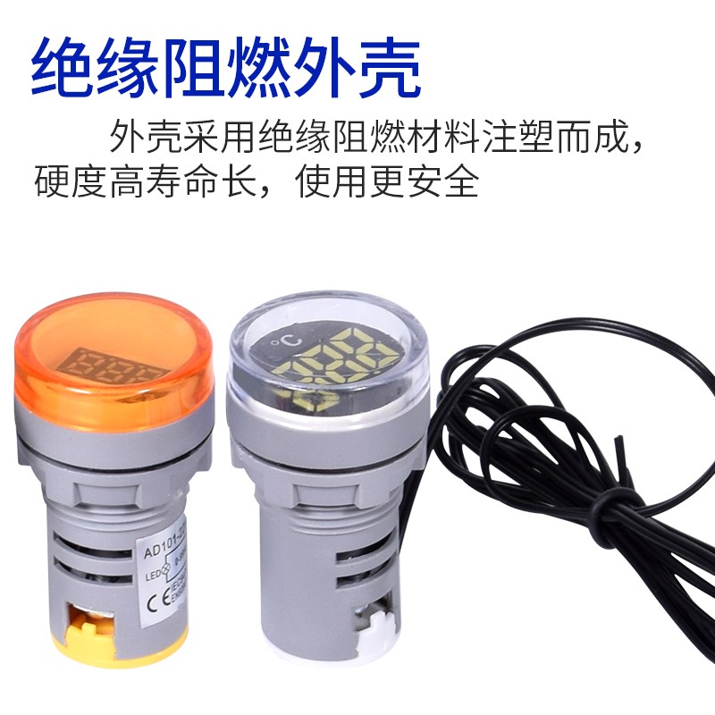 电压表电流表LED迷你电源指示灯信号灯小型数显220v方形数字双显