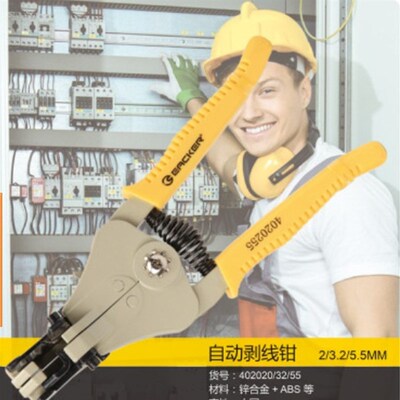易克重型自动剥线钳 剥线快捷 铝制头电工电子 自动电线剥皮钳