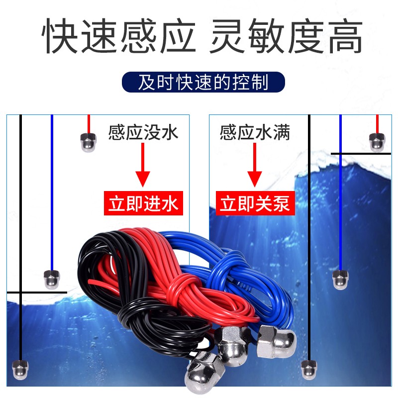 工程铜镀镍液位探头水位继电器探头JYB-714 D-96DF