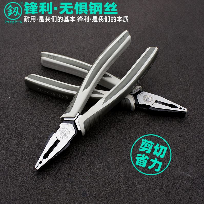 福冈工具7寸省力老虎钳多功能电工专用钢丝钳 工业级手钳万用钳子