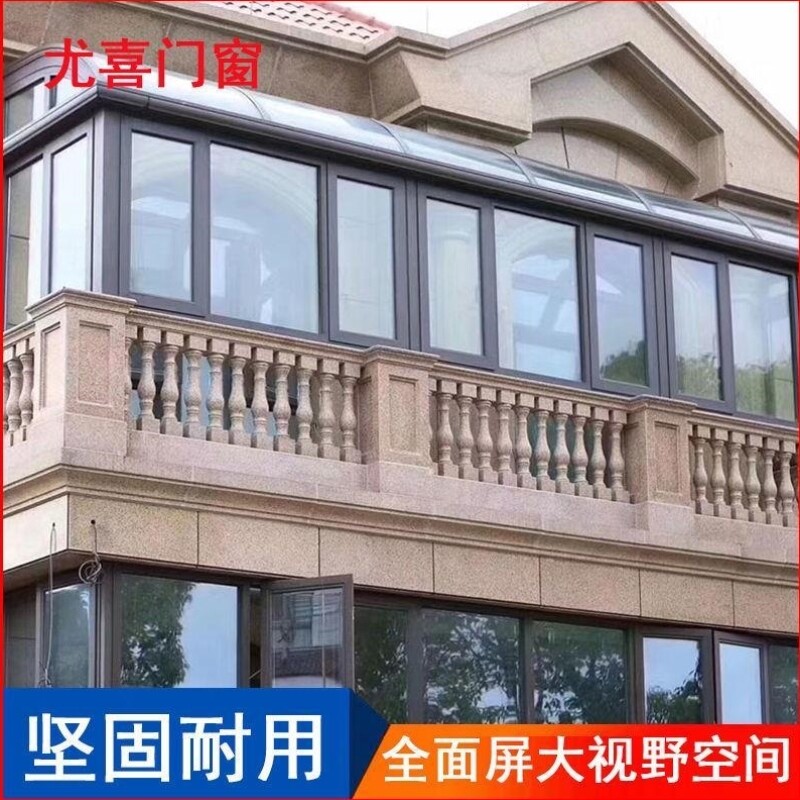尤喜郑州阳光房遮阳玻璃屋顶阳光房钢化阳光房玻璃隔热膜玻璃房