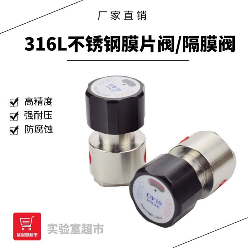 不锈钢隔膜阀 高压膜片开关阀特气实验室气路截止阀 卡套直接式