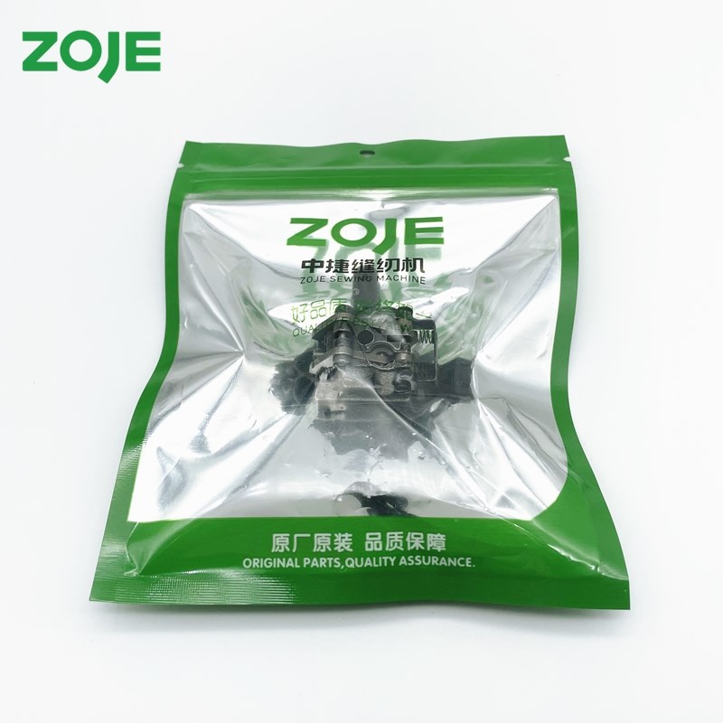 中捷原装845双针车针杆分离器缝纫机配件/小支架组件/针杆夹头