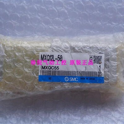 全新原装SMC MXQ12L-50 气动滑台 实物图片