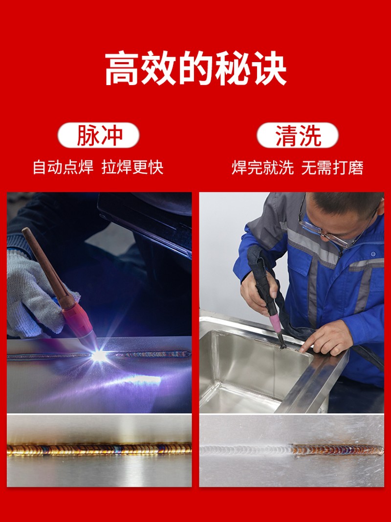 进口氩弧焊机单用220V冷焊机不锈钢焊机家用小型万能亚孤焊氩氟焊