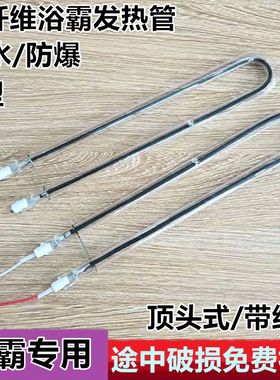 风暖挂式壁式加热灯泡边框防爆灯取暖器浴霸一体卫生间灯管灯具