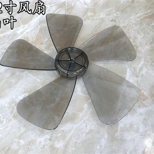 美的落地风扇台扇12寸风扇叶/5叶叶片FTS30-9AR/FT30-15A扇叶风叶