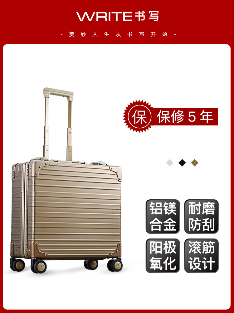WRITE/书写20寸行李箱2018铝合金拉杆万向轮经典时尚旅行箱