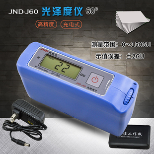 钧能达JND-J60油漆光泽度仪高精度石材测光仪大理石测试光泽度计