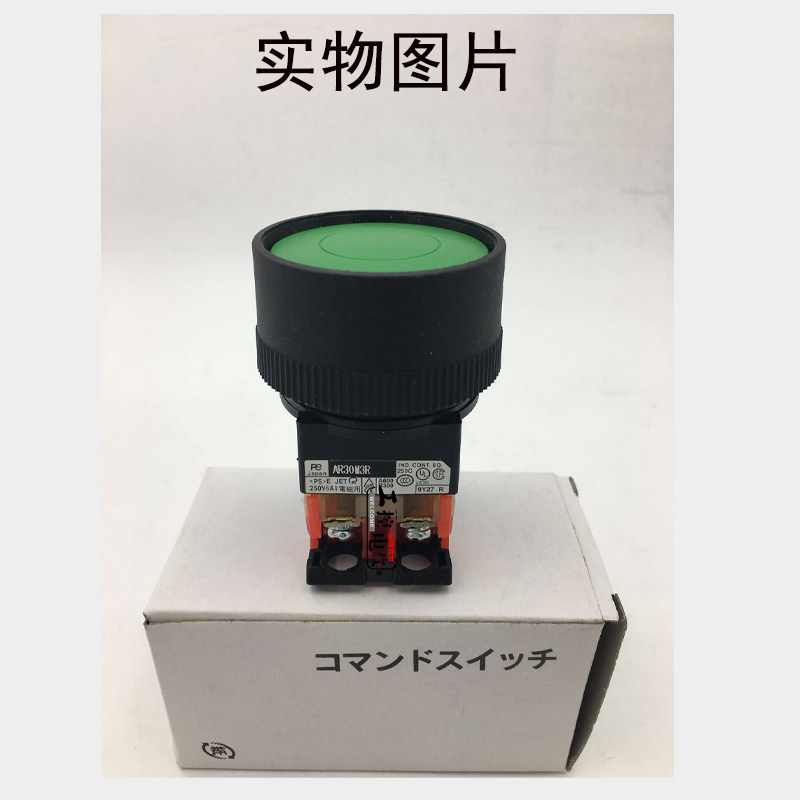 FUJI富士 AR30M3R-11R /10R 大头复位按钮开关 AR30M3R 红色按钮