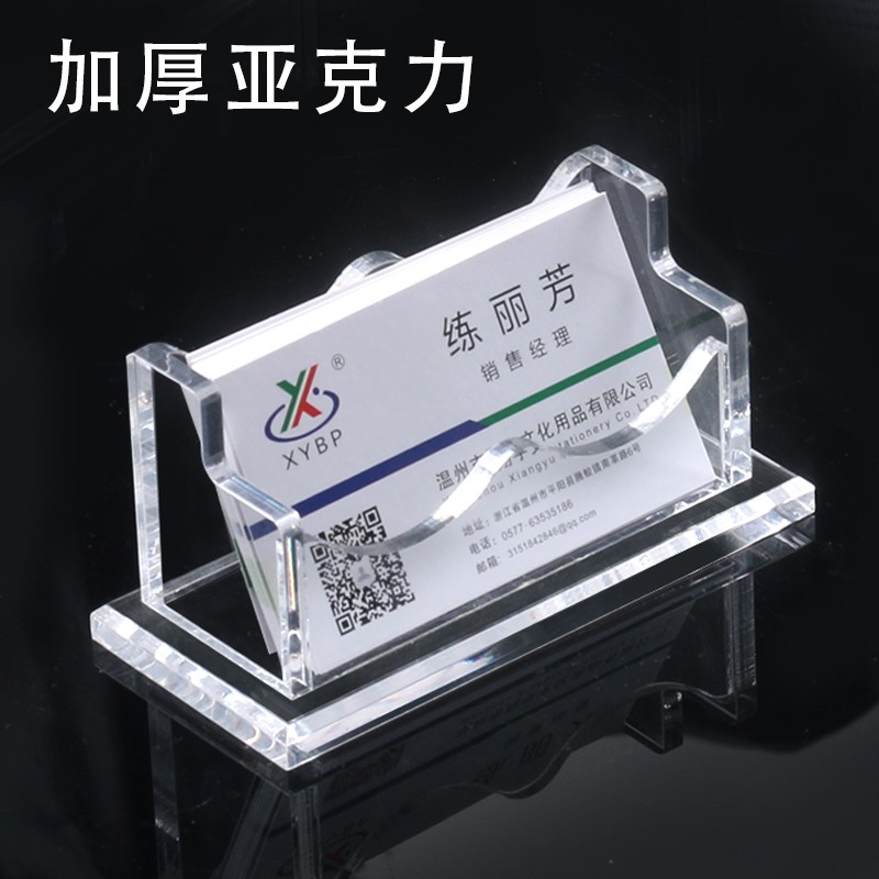 名片盒桌面高档商务大容量名片架竖向男创意透明亚克力放名片收纳