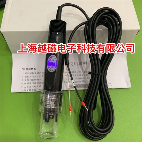 代替原装美国BJC S400-RT330-A10FF在线pH电极PH101 PH计电极