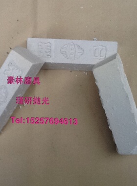 豪林磨具!美中牌白色抛光蜡 不锈钢/抛光膏/大白腊/白油/抛光油