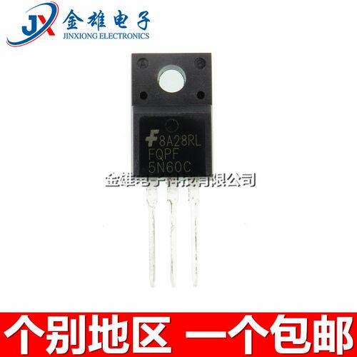FQPF5N60C N沟道 600V 4.5A TO-220F直插 场效应管 塑封 全新现货