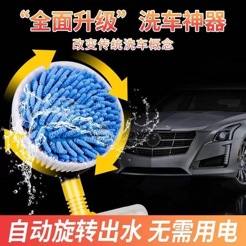 通水洗车刷汽车洗车拖把通水洗车拖把接水管洗车刷擦车拖布清洗