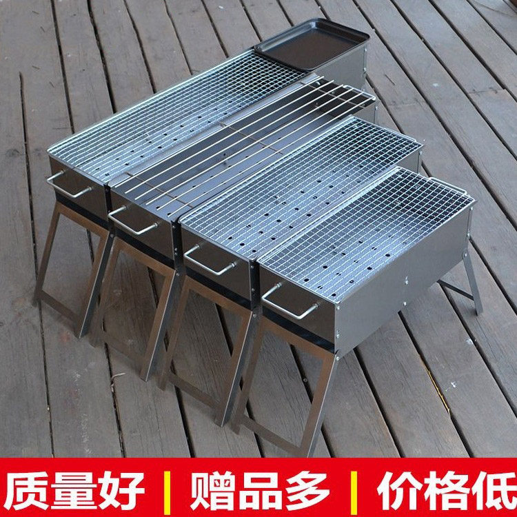 烧烤架户外烧烤炉子家用淄博木炭羊肉小碳烤肉串炉工具用品全套装