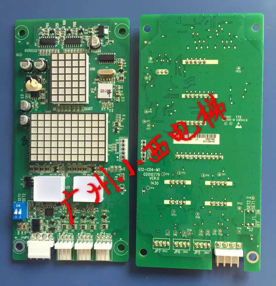 全新原厂正品广日电梯G15显示板G12-C04-M3/G12-C04-M4/GM-V032