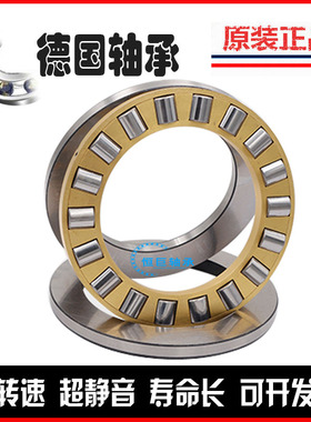 进口FAG推力球轴承81101 81102 81103 81104 81105 81106 81107 M