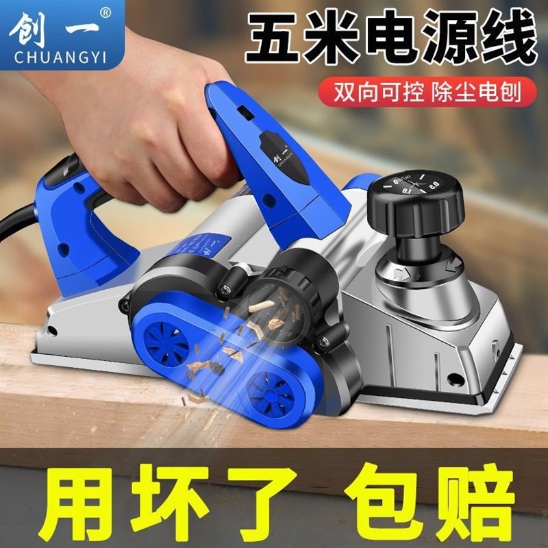 德国进口美国电刨家用手提木工台刨电刨机小型家用台式压刨机砧板