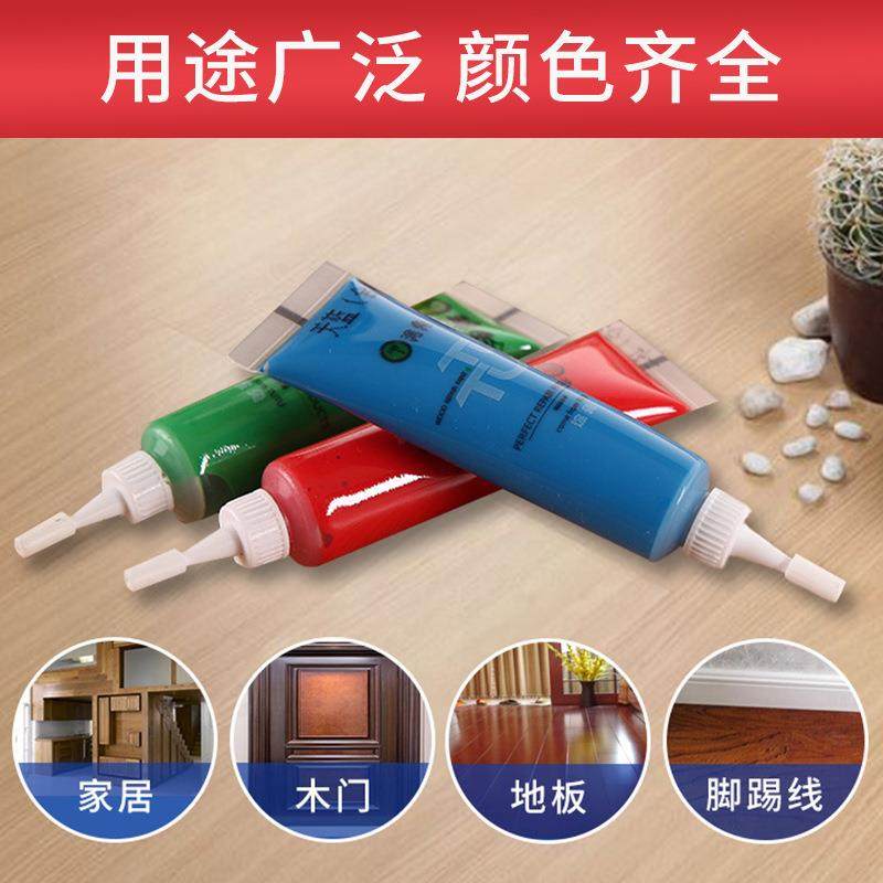 木门家具修补膏修补漆划痕坑洞木地板修复油漆补漆笔木漆美缝钉眼