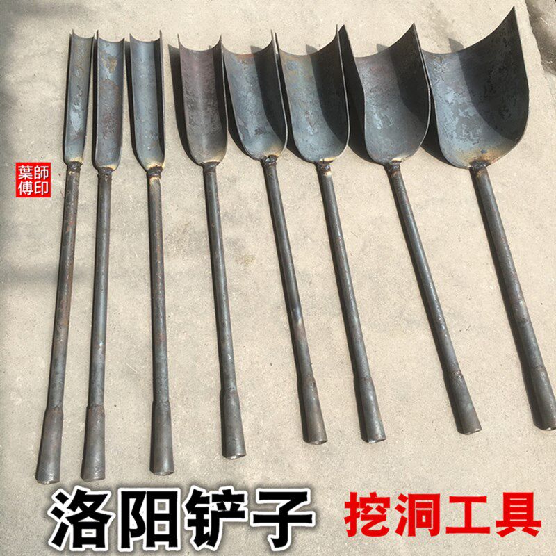 洛阳铲取土器挖土坑打洞打桩铁锹铲子甘蔗铲考古勘探工具铁铲山药