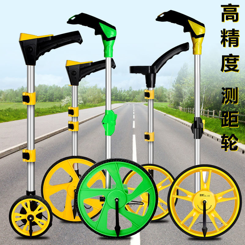 电子滚轮量仪尺子轮式室外测距轮工具公路长度工程收方平方轮计量