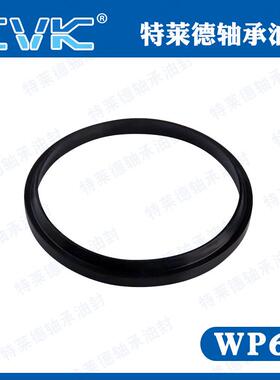 KVK WP6型防尘密封件WP6-550/560/600/700/1045丁晴橡胶材质NBR