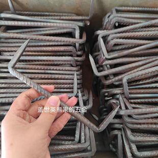 螺纹蚂蝗钉马王钉u型工字钉两头尖钉抓钉老式钉建筑抓钉固定木头
