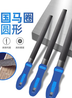德国PFERD马圈半圆锉刀金属钢锉半圆形搓刀12寸打磨10挫刀钳工矬