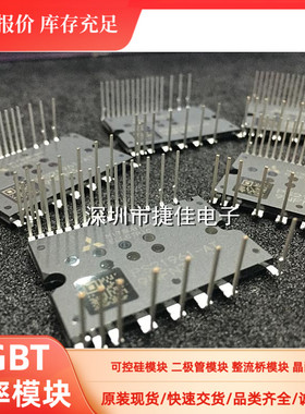 原装PS21964-A PS219A3-ASTX PS219A3-AE PS21965-4A PS21963-4AE