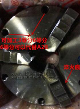 正品环球前穿式自定心三爪卡盘TK21 160 200 250 325C车床配件