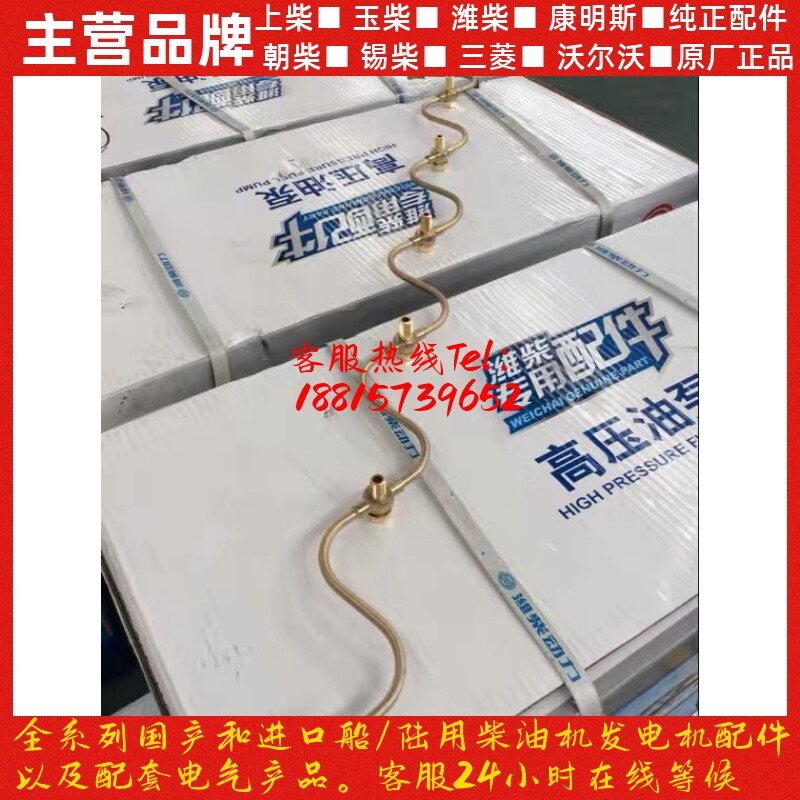 潍柴发动机WP12四气门WP12GTL车用放气管分水管原厂配件