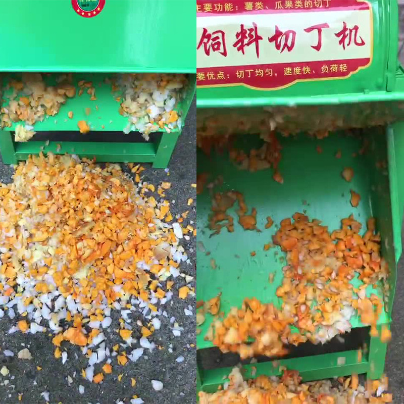 电动打颗粒碎丁机家用小型切萝卜红薯土豆地瓜番薯鸡鸭养殖饲料机