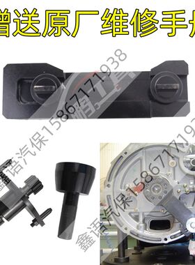 华晨中华1.8T正时专用工具 起亚 1.6骏捷 尊驰1.8发动机正时工具