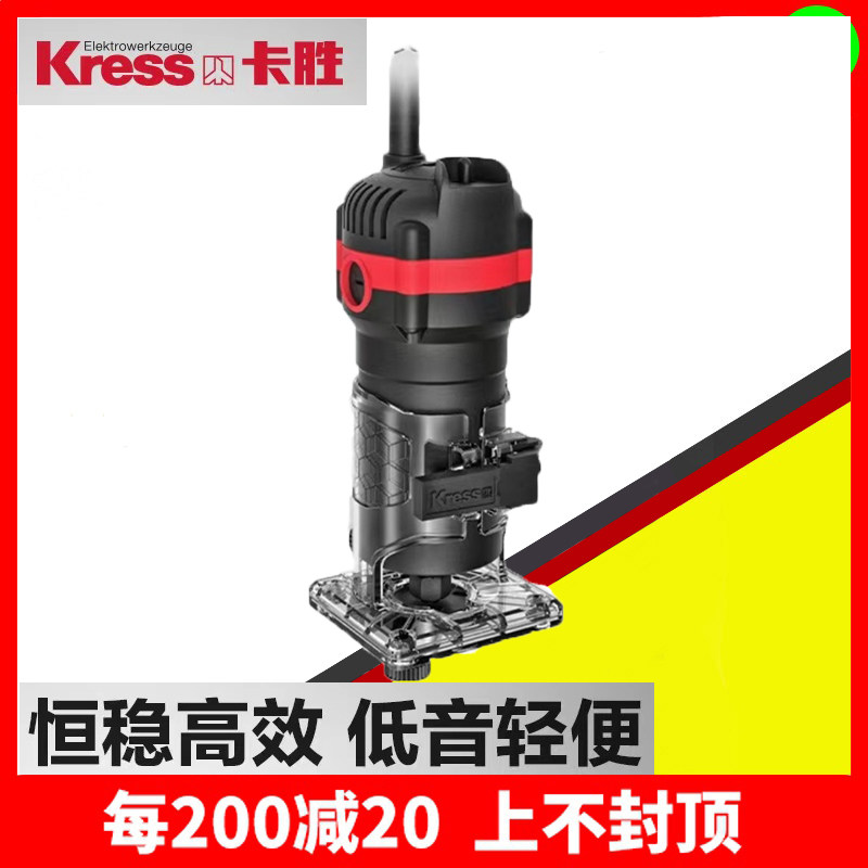 德国卡胜修边机 KU602 550瓦大功率修边机 木工6毫米修边机小罗机