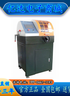金相QGZ-65型自动金相试样切割机/65*65mm精密切割机现货
