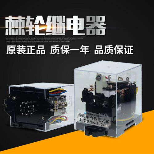 OMRON原装正品继电器 G4Q-212S AC220V DC24V 棘轮型