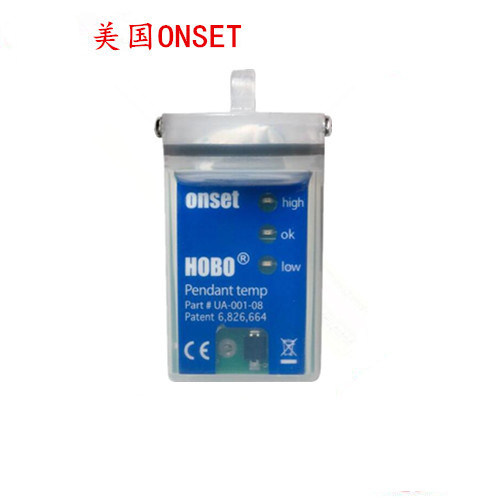HOBO温度计报警器UA-001-08/64防水型温度警报记录仪
