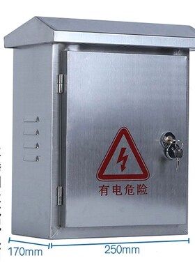 德国进口不锈钢配电箱户外防雨家用充电箱监控箱控制箱