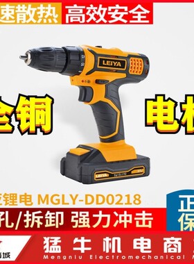 坦克DD0218锂电钻锂电池21V充电器0118机壳开关电机电钻夹头