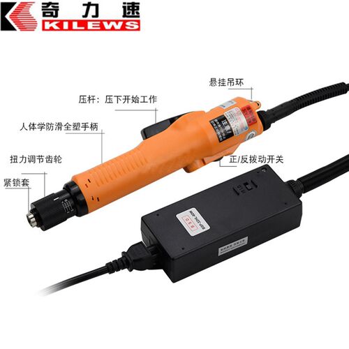 奇力速电批全自动电动起子电动螺丝批BSD-6600LD/6200P/6600PF