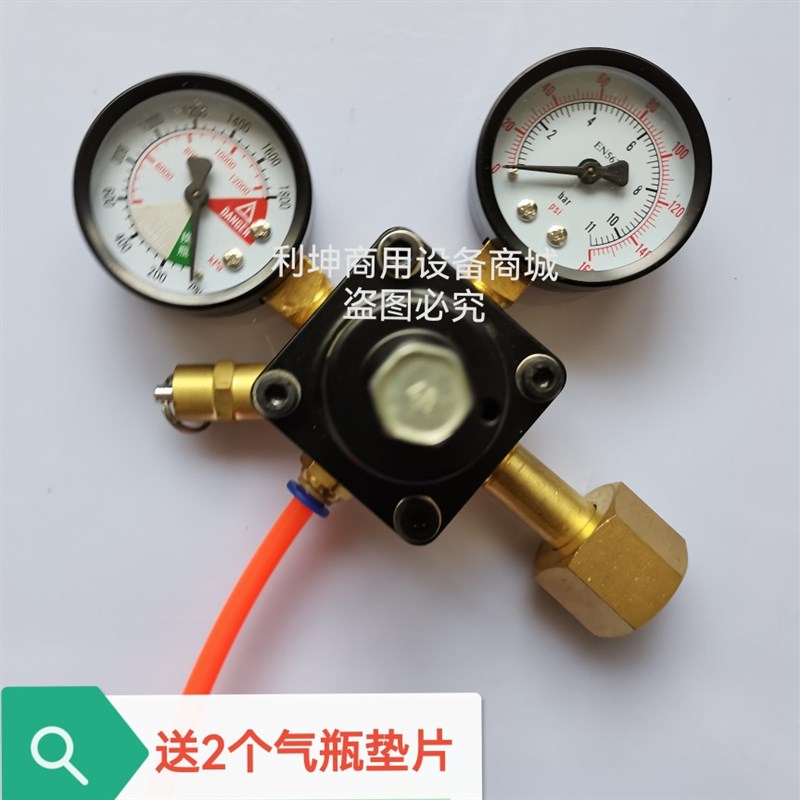 快速卡插式CO2高压气压表可乐机气瓶压力表商用饮料机现调机配件