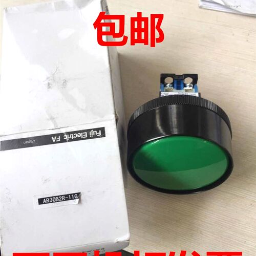 绿色AR30B2R-11G富士型72mm大平头自复位30mm开孔冲床按钮R红B黑