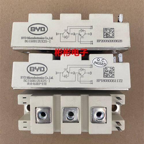 BYD BG150B12UX2S-I BG200B12UX2S-1比亚迪拆机电磁炉灶 IGBT模块