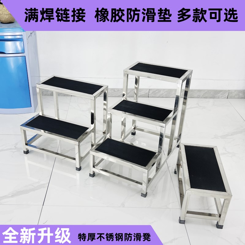 沐子星不锈钢脚踏凳踩脚凳防滑防水台阶梯子浴室凳登高凳踏脚室外