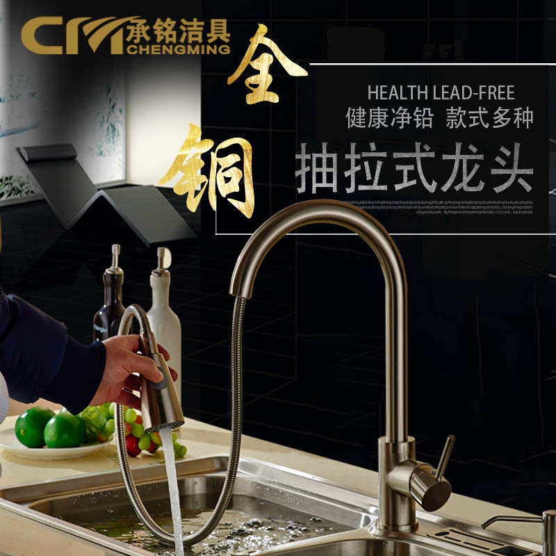 欧式全铜厨房洗菜盆冷热抽拉式水龙头 可旋转伸缩拉丝黑色水龙头