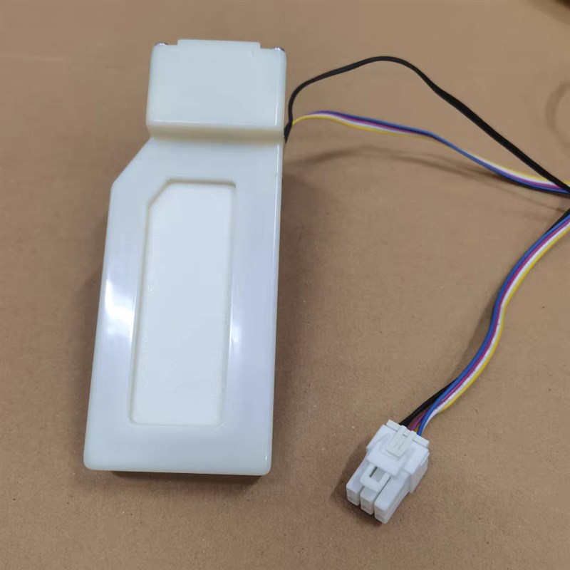 适用澳柯玛BCD-536WPH冰箱冷藏冷冻室风门风道口开关总成配件