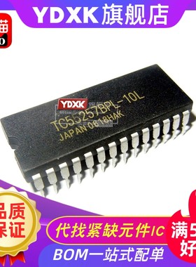 天猫 TC55257APL/BPL/CPL/DPL/PL-70/85/10/12/L 存储器SRAM